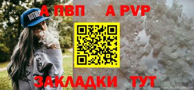 марки lsd Беслан