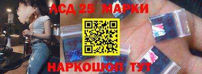 ГАЛЛЮЦИНОГЕННЫЕ ГРИБЫ Берёзовский