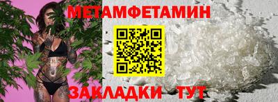 МДПВ Бийск