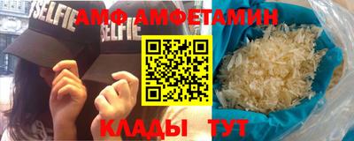 гидра Бийск