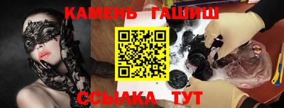 гидра Бийск