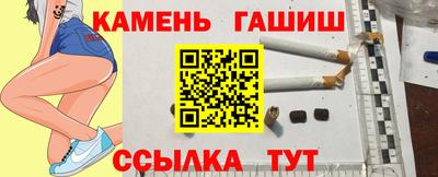 гидра Бийск