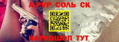 МДПВ Бийск