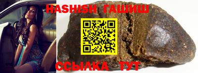 гидра Бийск