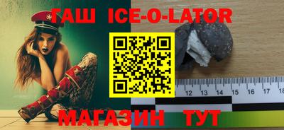 марки lsd Беслан