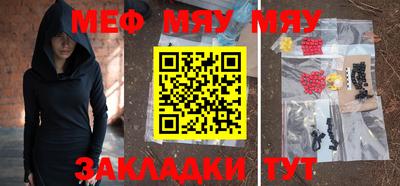 МДПВ Бийск