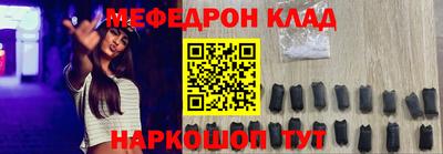 МДПВ Бийск