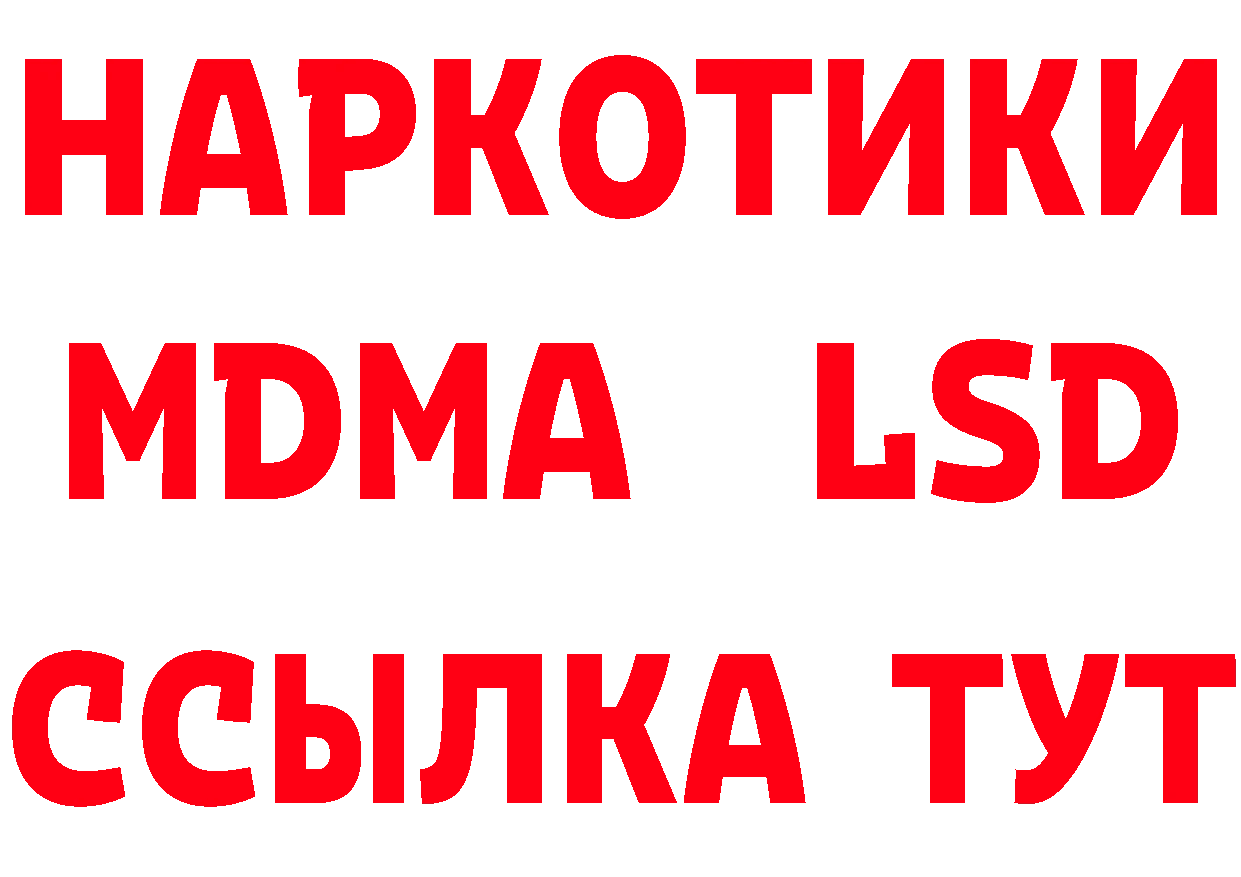 Первитин витя ссылки площадка гидра Большой Камень