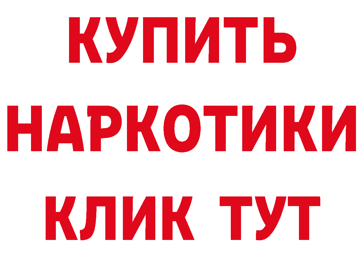 APVP СК КРИС вход площадка ссылка на мегу Большой Камень