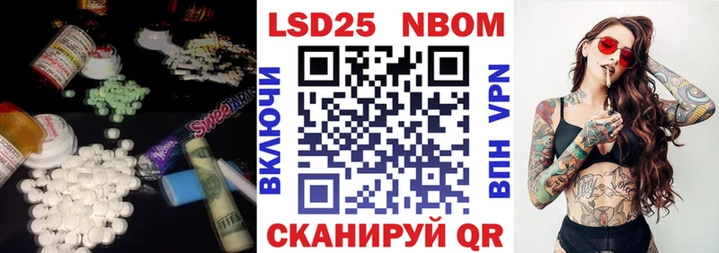Лсд 25 экстази кислота Большой Камень
