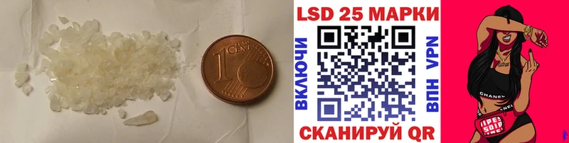 LSD-25 экстази кислота купить Большой Камень
