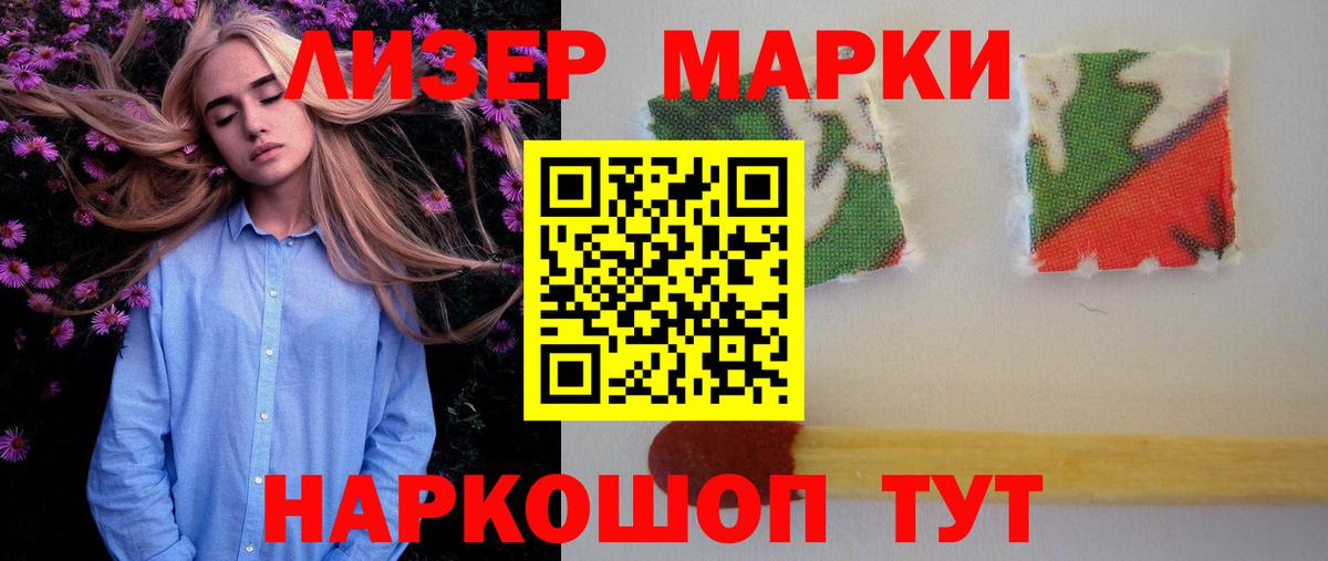 ЛСД экстази ecstasy Большой Камень