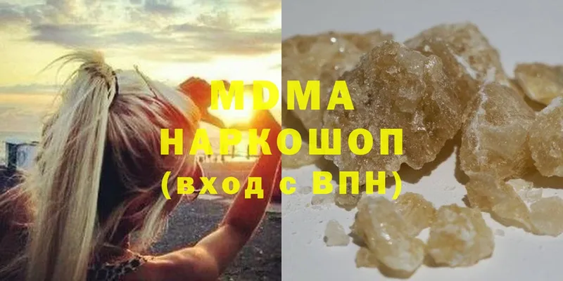 МДМА crystal  где продают наркотики  Большой Камень 