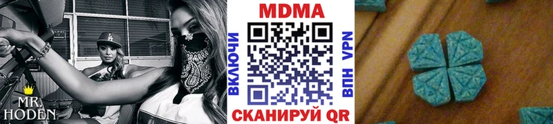 MDMA Molly  как найти закладки  mega ССЫЛКА  Большой Камень 