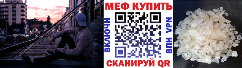 ОМГ ОМГ как зайти  наркошоп  Большой Камень  Мефедрон кристаллы 