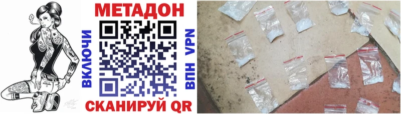 KRAKEN зеркало Большой Камень Метадон мёд