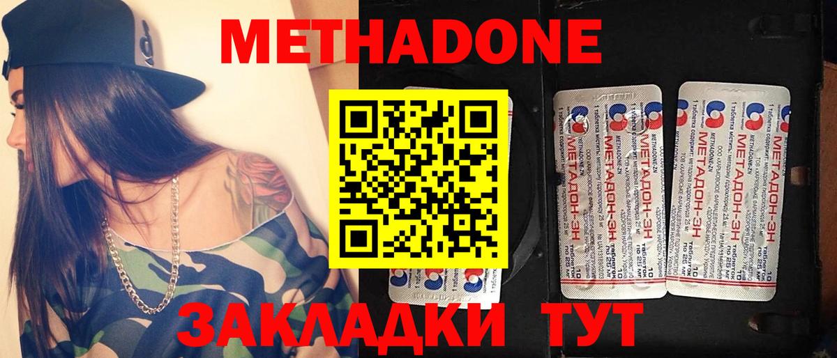 Бошки Шишки  Большой Камень  МДМА  Мефедрон  Экстази  А ПВП  МАРИХУАНА  Мед  КОКАИН  Гашиш  Вход с VPN 