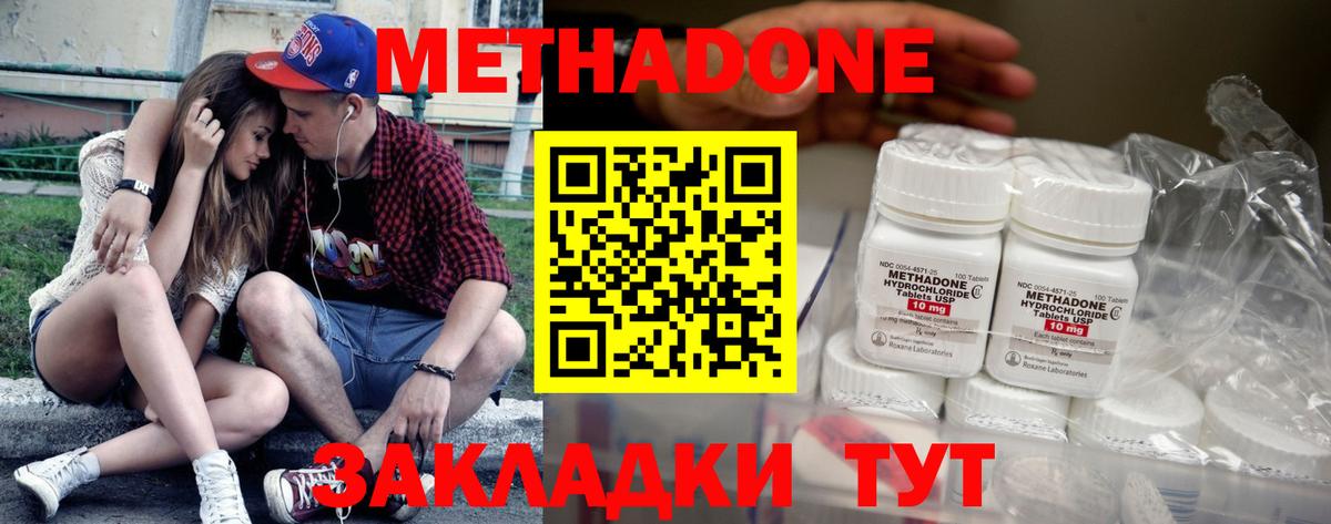 Альфа ПВП Большой Камень