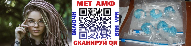 МЕТАМФЕТАМИН пудра  Большой Камень 