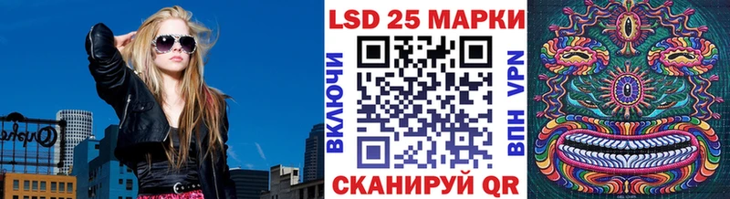 Марки N-bome 1,8мг  Большой Камень 