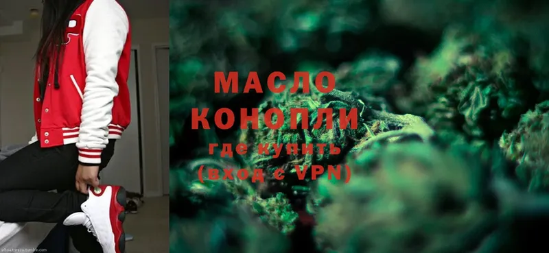 ТГК THC oil  kraken ONION  Большой Камень 