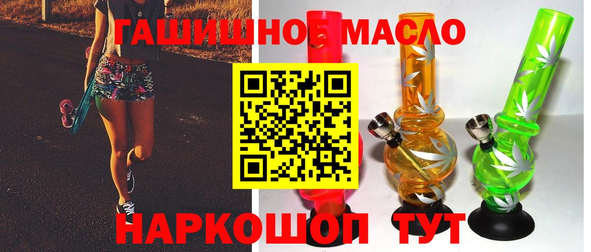 ТГК вейп Большой Камень