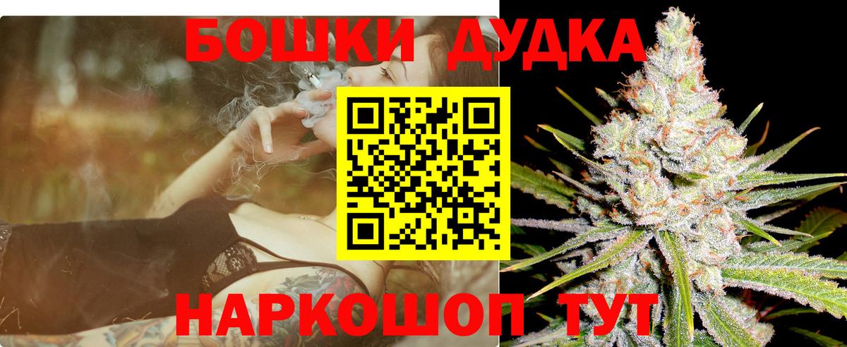 Каннабис SATIVA & INDICA  Конопля SATIVA & INDICA  Вход с VPN  Большой Камень 